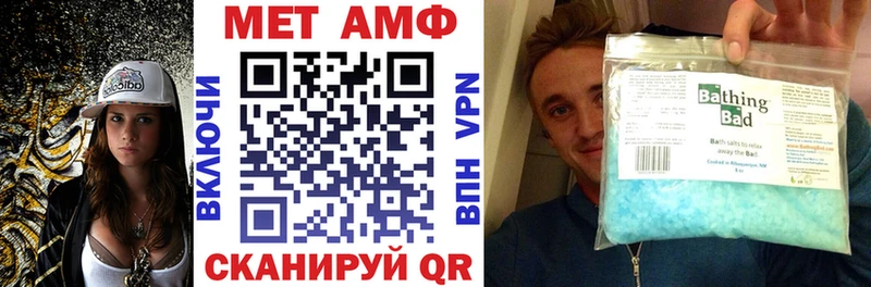 АМФ Розовый  Спас-Деменск 
