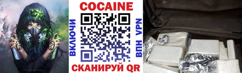 цена наркотик Спас-Деменск COCAIN Боливия