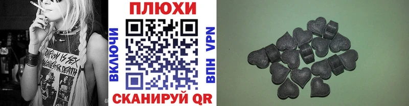 ГАШИШ убойный Спас-Деменск