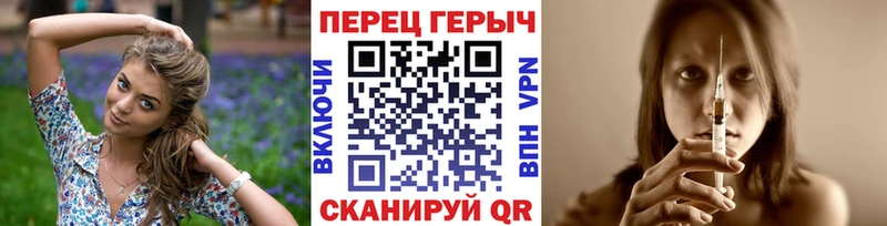 hydra ONION  Спас-Деменск  Героин белый 