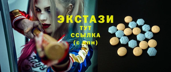 винт Арсеньев