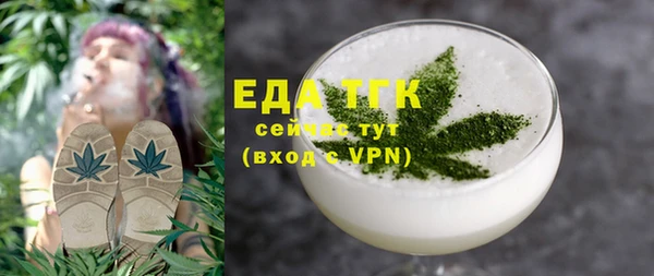 MDMA Аркадак
