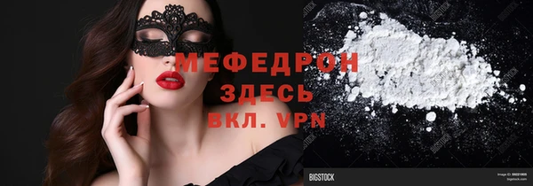 герыч Армянск