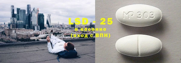 винт Арсеньев