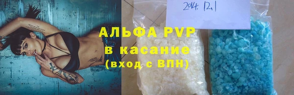 герыч Армянск