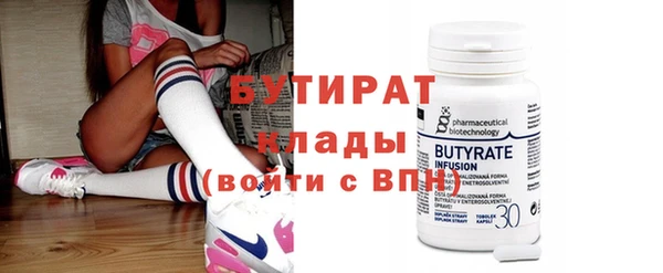 MDMA Аркадак