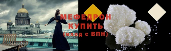герыч Армянск