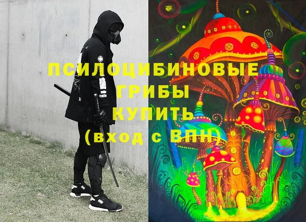 MDMA Аркадак
