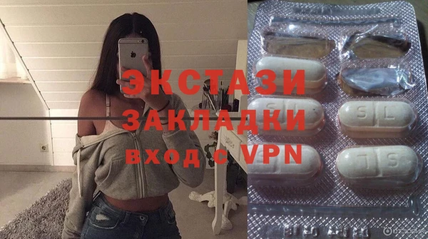 MDMA Аркадак