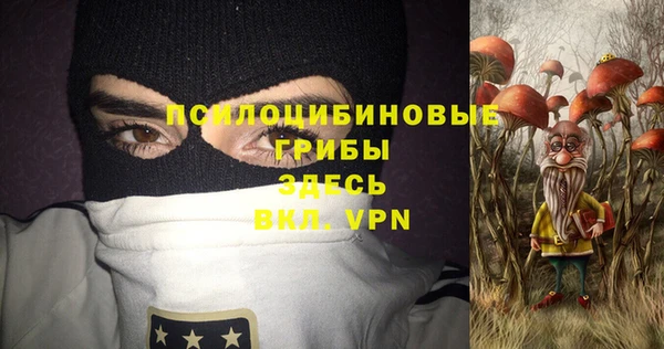герыч Армянск