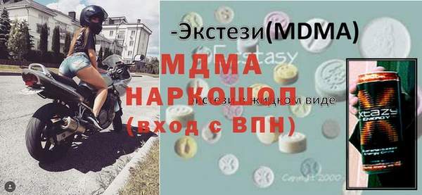 герыч Армянск