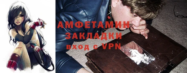 винт Арсеньев