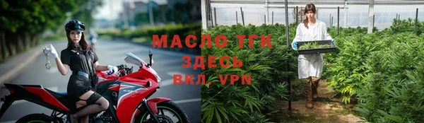 герыч Армянск