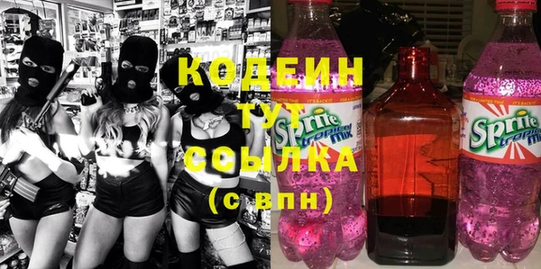 винт Арсеньев