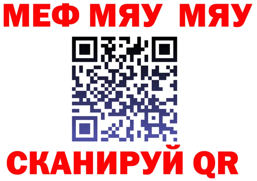 Наркота  как зайти Спас-Деменск