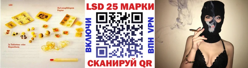 LSD-25 экстази ecstasy  наркошоп  darknet состав  Спас-Деменск 