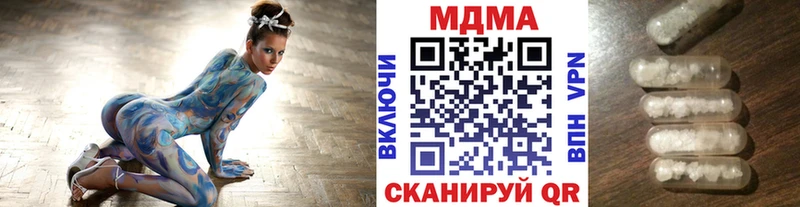 omg ссылка  Спас-Деменск  МДМА crystal  дарнет шоп 