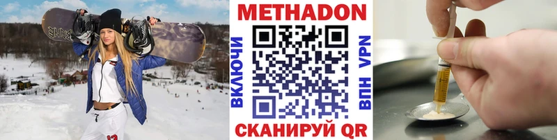 МЕТАДОН мёд Спас-Деменск