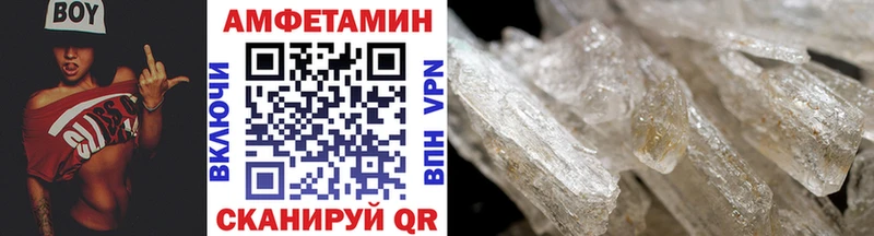 Первитин кристалл даркнет сайт Спас-Деменск