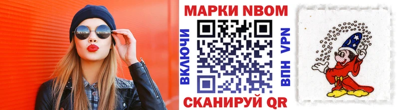 закладки  Спас-Деменск  Наркотические марки 1,5мг 