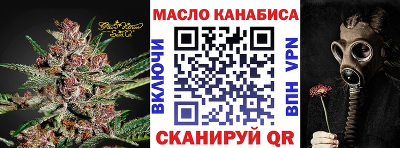 Дистиллят ТГК жижа blacksprut Спас-Деменск